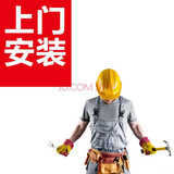 飞利浦上门安装服务 单灯版   联系客服拍 需要拍服务费 需要几个拍几个 镜前灯上门安装服务