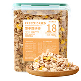 WEYES冻干4拼混合肉碎桶500g宠物猫狗零食冻干鸡肉鸡胸肉鸭肉粒营养