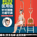 文竹颈椎牵引器牵引椅医用牵引器颈椎吊挂式颈椎器颈托护颈理疗矫正 升级棕色款（轻便可折叠+加厚坐垫）