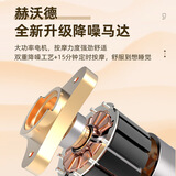 赫沃德颈椎按摩器肩颈椎按摩披肩背部肩部腰部按摩器揉捏按摩仪父母送妈妈礼物实用生日礼物礼盒装 全身/肩颈按摩披肩-酒红色（充电款）