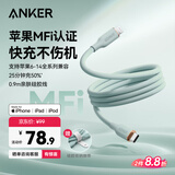 ANKER安克 充电线苹果mfi认证适用iphone12/13/14手机充电器亲肤type-c转lightning快充数据线 0.9m绿