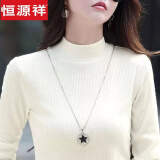 恒源祥（HYX）纯棉半高领长袖打底衫女新款秋冬季内搭螺纹T恤女黑色长袖上衣服 米白色. XL115-125斤)