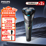 飞利浦（PHILIPS）电动剃须刀刮胡刀旅胡须刀行便携式1小时快充全身水洗全新升级小旋风 生日礼物送男友送老公送父亲 S2306【进口钢材】