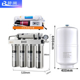 碧澜B 家商用奶茶店净水器厨房不锈钢大流量五六级直饮 制冰机开水机自来水过滤器水吧台茶馆咖啡店净水 7级600G反渗透+11G压力桶