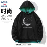 GENIOLAMODE森马集团卫衣男韩版潮牌连帽宽松休闲百搭假两件春秋上衣