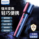 飞利浦（PHILIPS）手电筒强光手电超长续航家用便携野外生存户外照明应急灯SFL1168