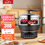 惠当家（Hui Dang Jia）电炒锅油炸锅电炸锅多功能一体插电锅家用炒菜锅电热锅电煮锅电蒸锅无涂层铸铁锅 【高温不断电】34cm单笼(适合油炸爆炒)