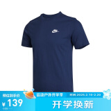 耐克（NIKE）男子 T恤 AS M NSW CLUB TEE 运动服 AR4999-410 深蓝色 M