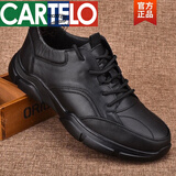 卡帝乐鳄鱼（CARTELO）男士真皮户外运动鞋头层牛皮秋季休闲男鞋软底系带防滑旅游鞋 黑色 40
