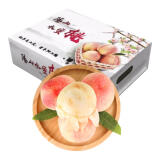 阳山无锡阳山水蜜桃 新鲜水果桃子礼盒装 源头直发 单果4-5两12颗礼盒装 净重5斤+