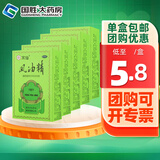 团购立减】水仙牌风油精9ml 9毫升大瓶清凉止痛止痒晕车 蚊虫叮咬驱风 5瓶装
