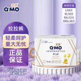 奇莫（Q-MO）轻柔拉拉裤 婴儿超薄透气尿垫男女宝宝弹力裤L/XL/XXXL码 奇莫轻柔拉拉裤 XXL 52片