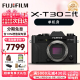 富士（FUJIFILM）XT30II XT30二代 复古微单数码相机 4KVlog直播摄影 随身照相机 金属黑 单机身+XF16-80MM镜头