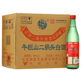 牛栏山二锅头 绿瓶口粮酒 绿牛二清香型56度500ml*12瓶新老包装随机发货 46度 500mL 12瓶 整箱装