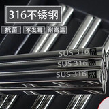 双立人德国库存抗菌316不锈钢筷子家用防滑防霉耐高温304高档公快子 【24全方筷】【十双装】-【316】