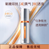 珀莱雅双抗精华液3.0 30ml 早c晚a焕亮精华液 匀净透亮鲜颜