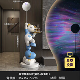 吉召暴力熊大型摆件落地客厅电视柜沙发旁家居装饰品乔迁之喜搬家礼物 蓝白平安熊（投影灯+音箱）150CM 无规格