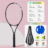 WITESS 网球拍碳纤维男女初学（已穿线）网球训练器大学生带线回弹套装 黑白5080-单支（攻守均衡）