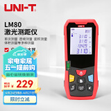 优利德（UNI-T）LM80 激光测距仪 电子尺可测角度高精度手持式红外电子测量仪80米