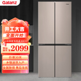 格兰仕（Galanz）500升风冷无霜 冰箱四开门 十字精储对开门多门省电大容量 四门家用电冰箱BCD-500WTE