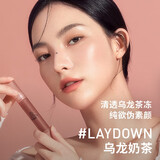 3CE水雾唇露唇釉#LAYDOWN乌龙奶茶肉桂哑光纯欲显白生日礼物