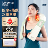罗沥纳按摩披肩颈椎按摩器腰部背部颈部按摩仪颈椎肩颈斜方肌按摩器 揉捏放松按摩枕 送长辈送父母礼物 按摩披肩绿色-充电款