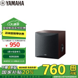 雅马哈（YAMAHA）NS-SW050 音响音箱 家庭影院 有源重低音炮（8英寸/100W） 胡桃木色