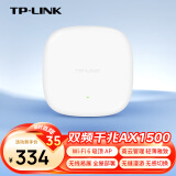 普联（TP-LINK）【WIFI6 易展吸顶AP】AX1500双频千兆 路由器 家用商用大功率5G覆盖 TL-XAP1506GC-PoE/DC易展版