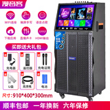 漫音客广场舞户外音响蓝牙WIFI拉杆带显示屏家庭KTV一体点歌机音箱 感恩款40吋WIFI智能版+双充话筒