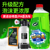 龟牌（Turtle Wax）硬壳盾洗车液水蜡清洁剂去油膜大桶强力去污泡沫套装汽车用品 疯狂泡沫 1.25L 洗车液+喷壶+海绵