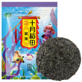 十月稻田 霞浦产紫菜 100g 袋装 海带虾皮紫菜蛋花汤 早餐食材 海产干货