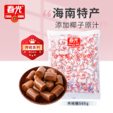 春光食品 海南特产 传统糖500g 水果糖椰子硬糖果结婚庆喜糖圣诞节