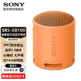 索尼（SONY）SRS-XB100无线蓝牙音箱 小重低音炮 迷你户外便携式小音响 XB13升级款 SRS-XB100橙色