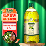 欧丽薇兰 Olivoilà 食用油 特级初榨橄榄油1.6L