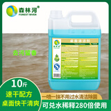 森林河桌面清洁剂课桌办公桌餐桌酒店酒楼工厂食堂餐厅餐台清洁液5L