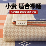 文貴人纯棉老粗布床单200x230cm单件1.5床加厚全棉学生宿舍单人被单床盖 简尚 200*230cm【适合1.5m床】