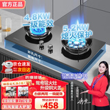 华蒂创亿【免费上门安装】家用燃气灶天然气煤气灶双灶液化气5.2KW猛火灶嵌入式台式不锈钢灶具一级能效4.8 天然气12T鸳鸯5.2KW猛火（圆架） 【防爆玻璃】