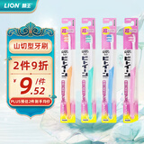狮王（Lion）成人牙刷日本原装进口小头极细中毛牙刷深入齿缝深层清洁牙龈 1支