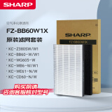 夏普空气净化器原装滤网套装FZ-BB60W1X适配KC-BB60-W/W1/WG605/BD60/WB6/W380S/ZWE61/CD60滤芯配件