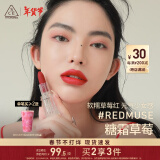 3CE透明口红摩登暖红REDMUSE糖霜草莓雾面哑光新年礼物送女友