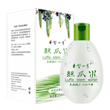巨型一号丝瓜原液320ml 丝瓜水原液美肤液爽肤水补水保湿滋润原液男士女 丝瓜原液320ml