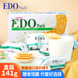 巨浪大切（EDOpack） 韩国进口 苏打饼干141g/盒 营养早餐饼干 礼品 团购送礼