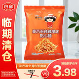 张君雅小妹妹墨西哥辣鸡风味点心面78g油炸方便面网红零食【临期清仓】