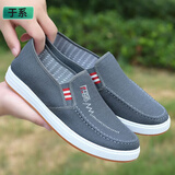于系男士牛筋底老北京布鞋男款夏季透气休闲耐磨一脚蹬帆布鞋 外贸款A09-灰色 （盒装） 41