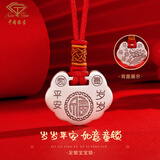 中国珠宝生日礼物送女友足银999长命锁婴儿岁岁平安儿童锁包满月周岁