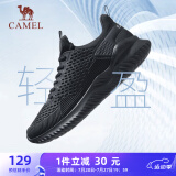 骆驼（CAMEL）男鞋健步运动鞋轻便通勤跑步鞋子 A83231L8695 黑色 40