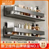 卡贝（cobbe）浴室置物架子免打孔厕所洗漱台墙上挂件卫生间不锈钢壁挂式收纳架 枪灰-40CM-二层【搭配组合】