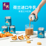 太兴 （TaiHing）地道港式奶茶原味罐装下午茶饮料 太兴奶茶*6罐