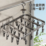 优勤（YOUQIN）铝合金晾袜子架多夹子家用阳台多功能晾衣架内衣裤无痕晾晒神器 香槟金方形-大号41夹