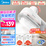 美的（Midea）【巨能烫】手持挂烫机电熨斗家用挂烫机大功率旅行出差便携小型熨斗团购礼品YBJ14D1